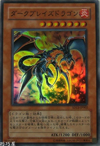 OCG巧巧屋遊戲王效果查詢