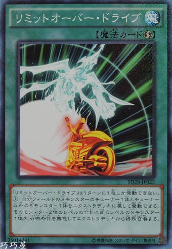 OCG巧巧屋遊戲王效果查詢