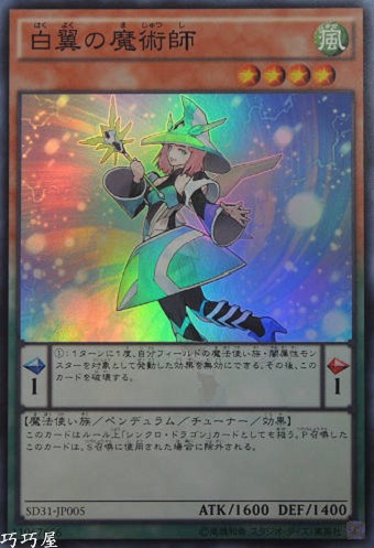 OCG巧巧屋遊戲王效果查詢