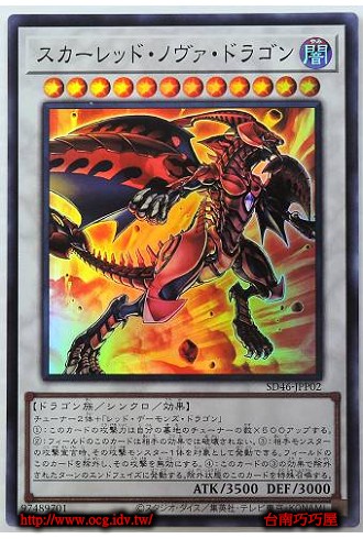 遊戯王 OCG巧巧屋遊戲王效果查詢