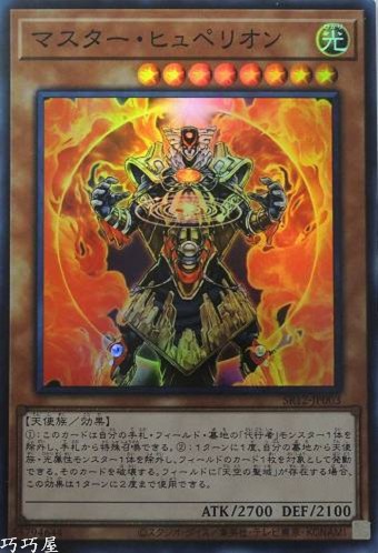 OCG巧巧屋遊戲王效果查詢